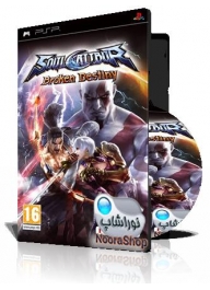 Soul Calibur Broken Destiny